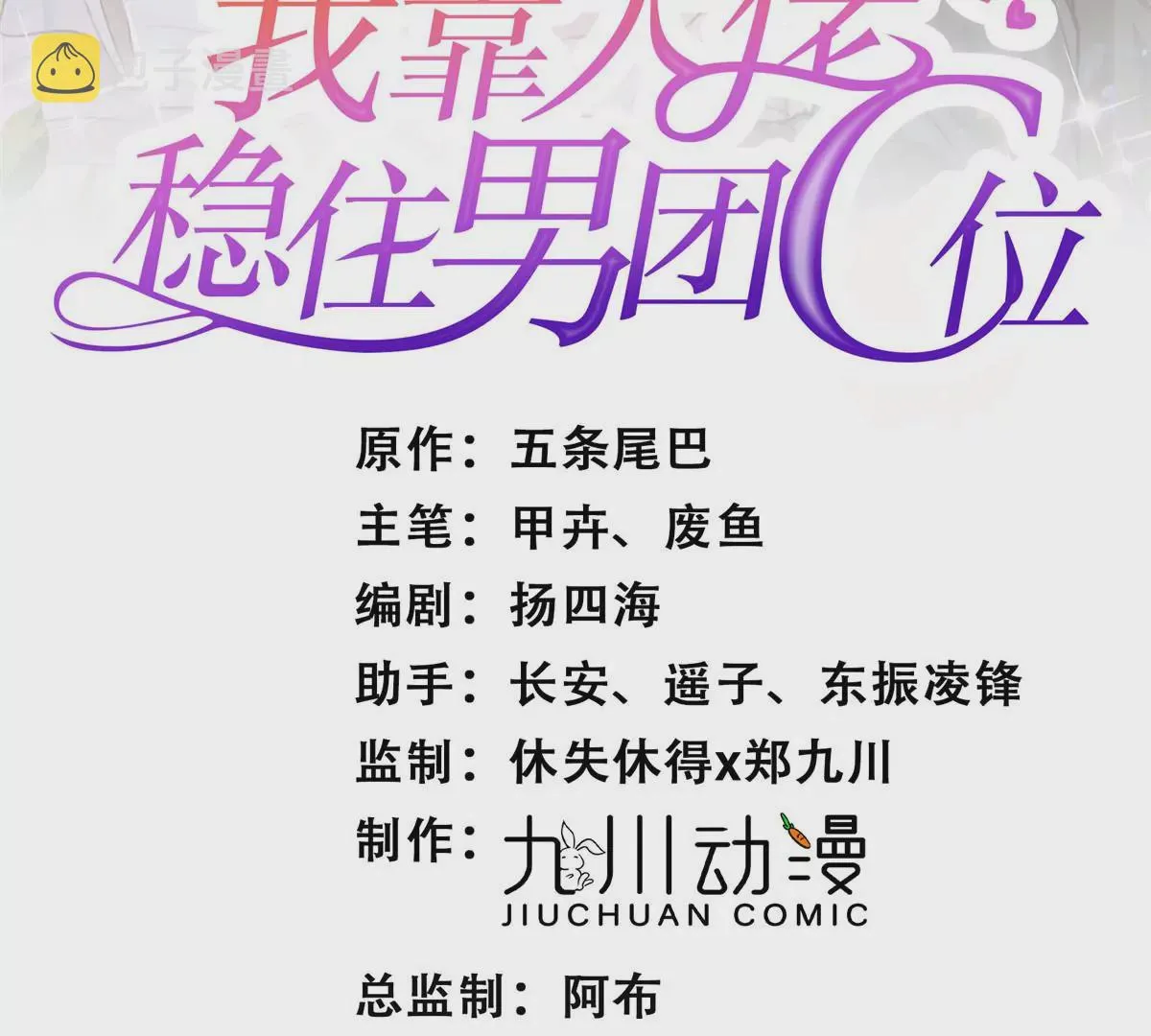 62 隔壁的邻居 第2页