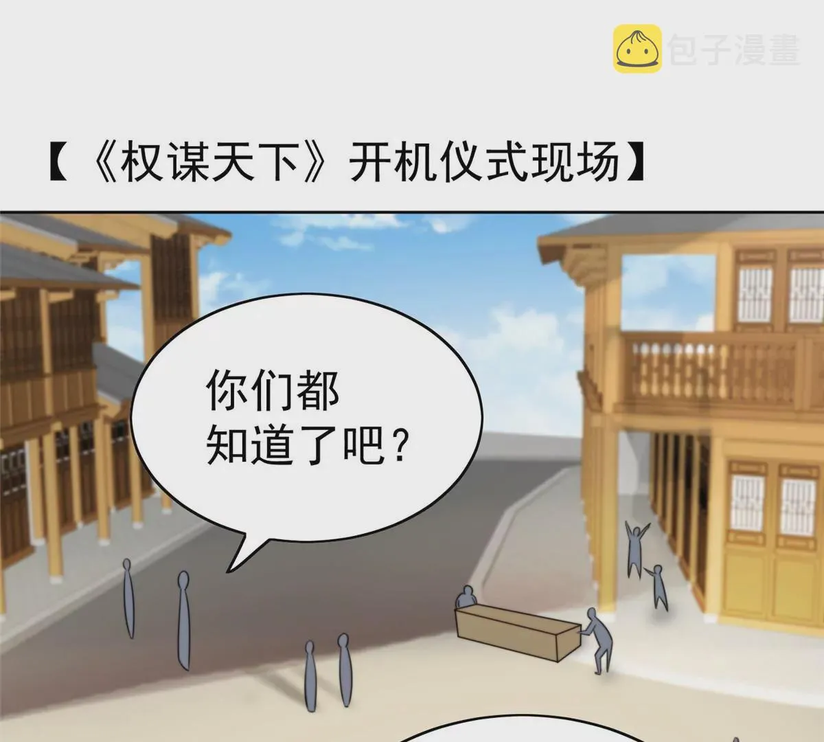 62 隔壁的邻居 第4页