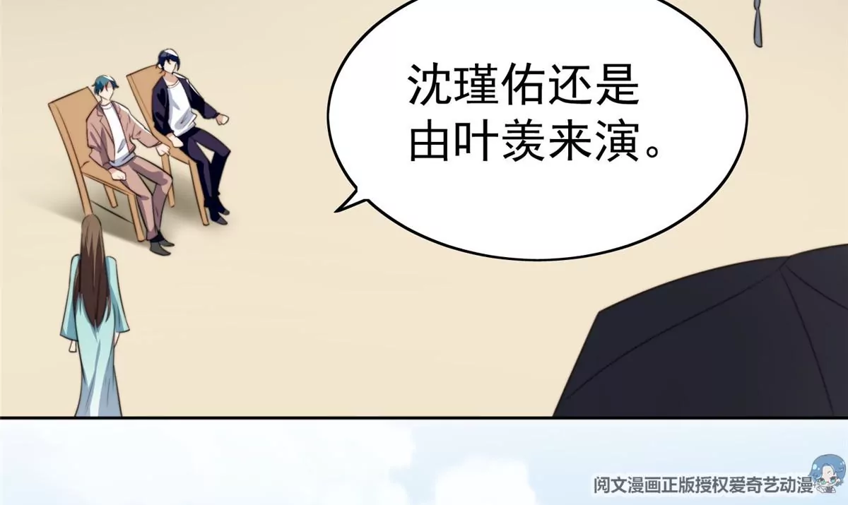 62 隔壁的邻居 第5页
