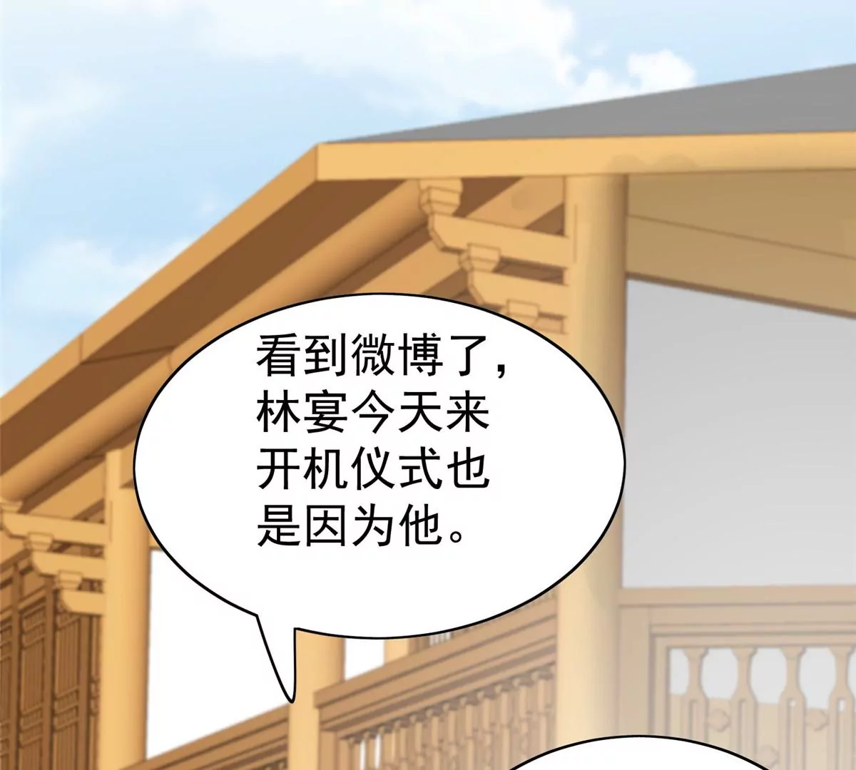 62 隔壁的邻居 第6页