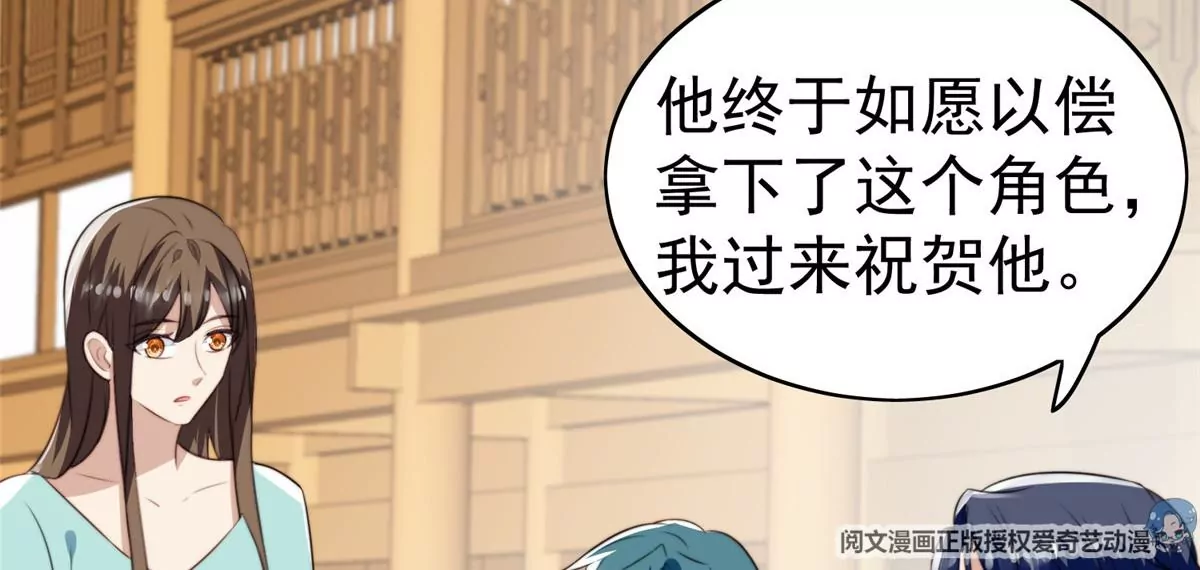 62 隔壁的邻居 第7页