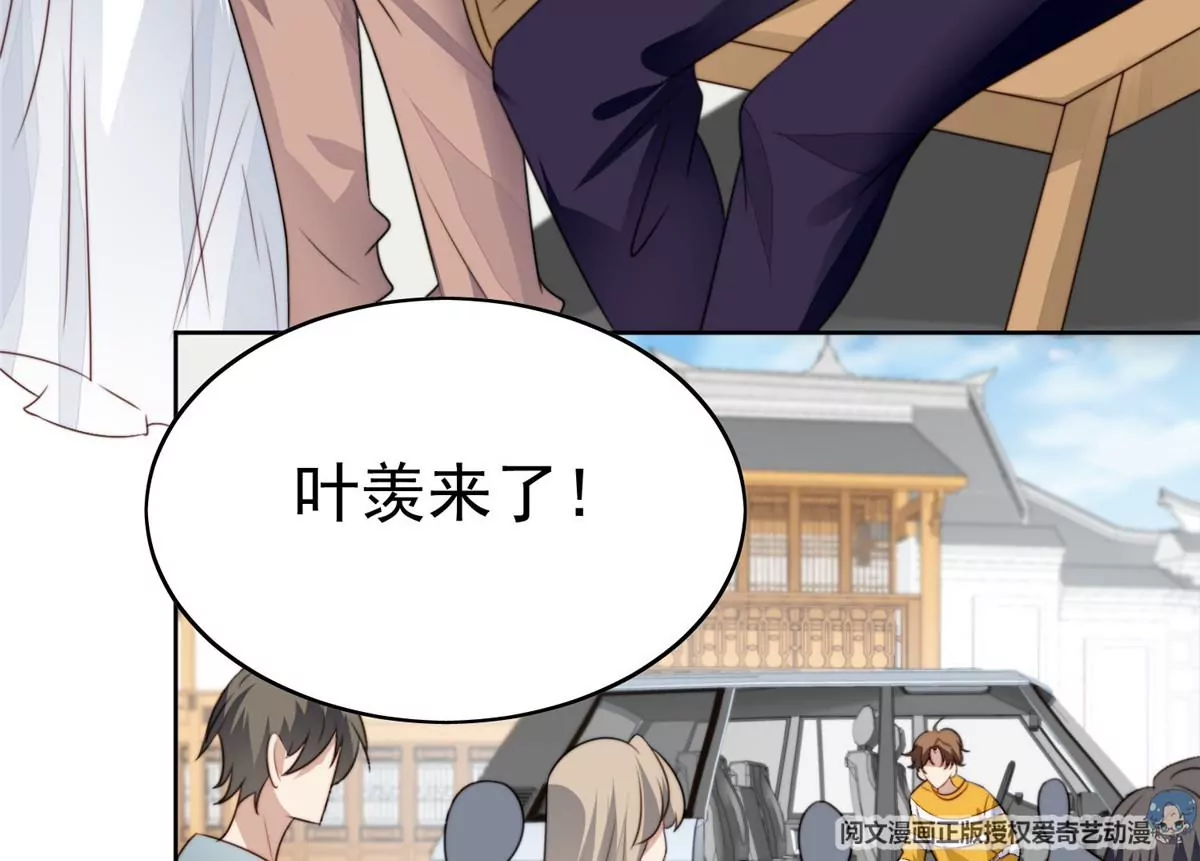 62 隔壁的邻居 第9页
