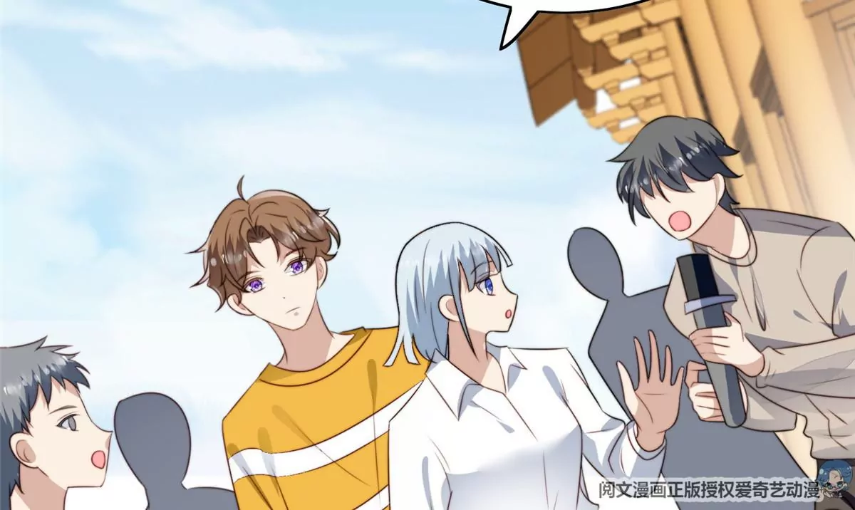 62 隔壁的邻居 第11页
