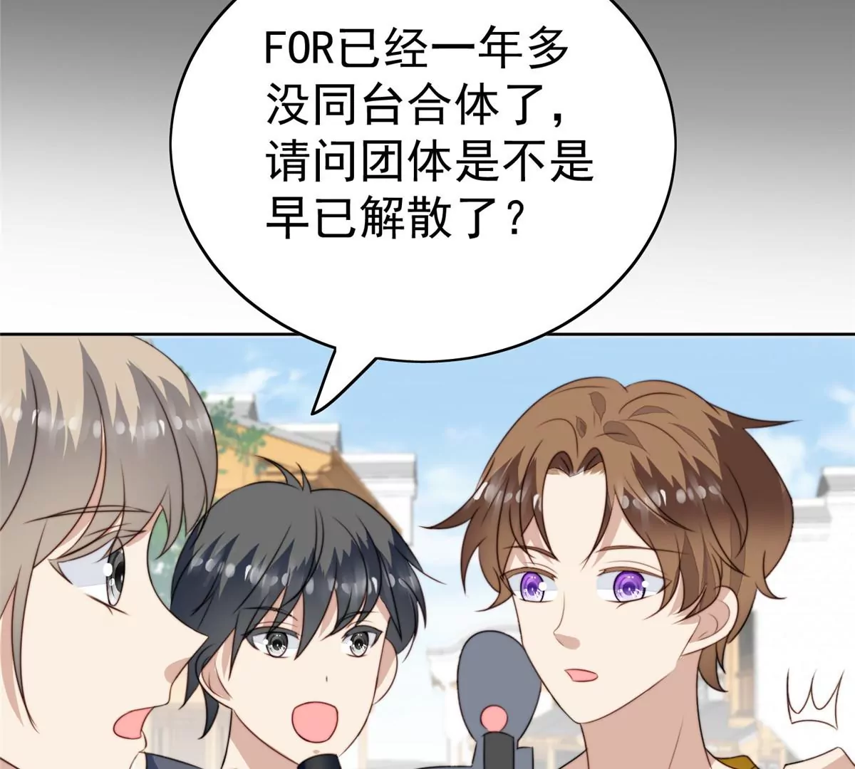 62 隔壁的邻居 第14页