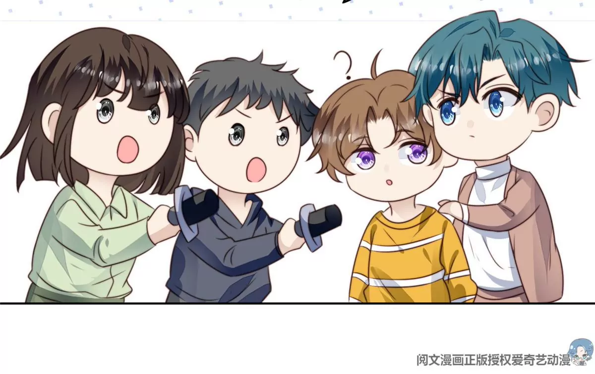 62 隔壁的邻居 第19页