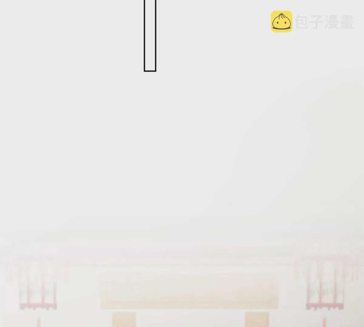 62 隔壁的邻居 第24页