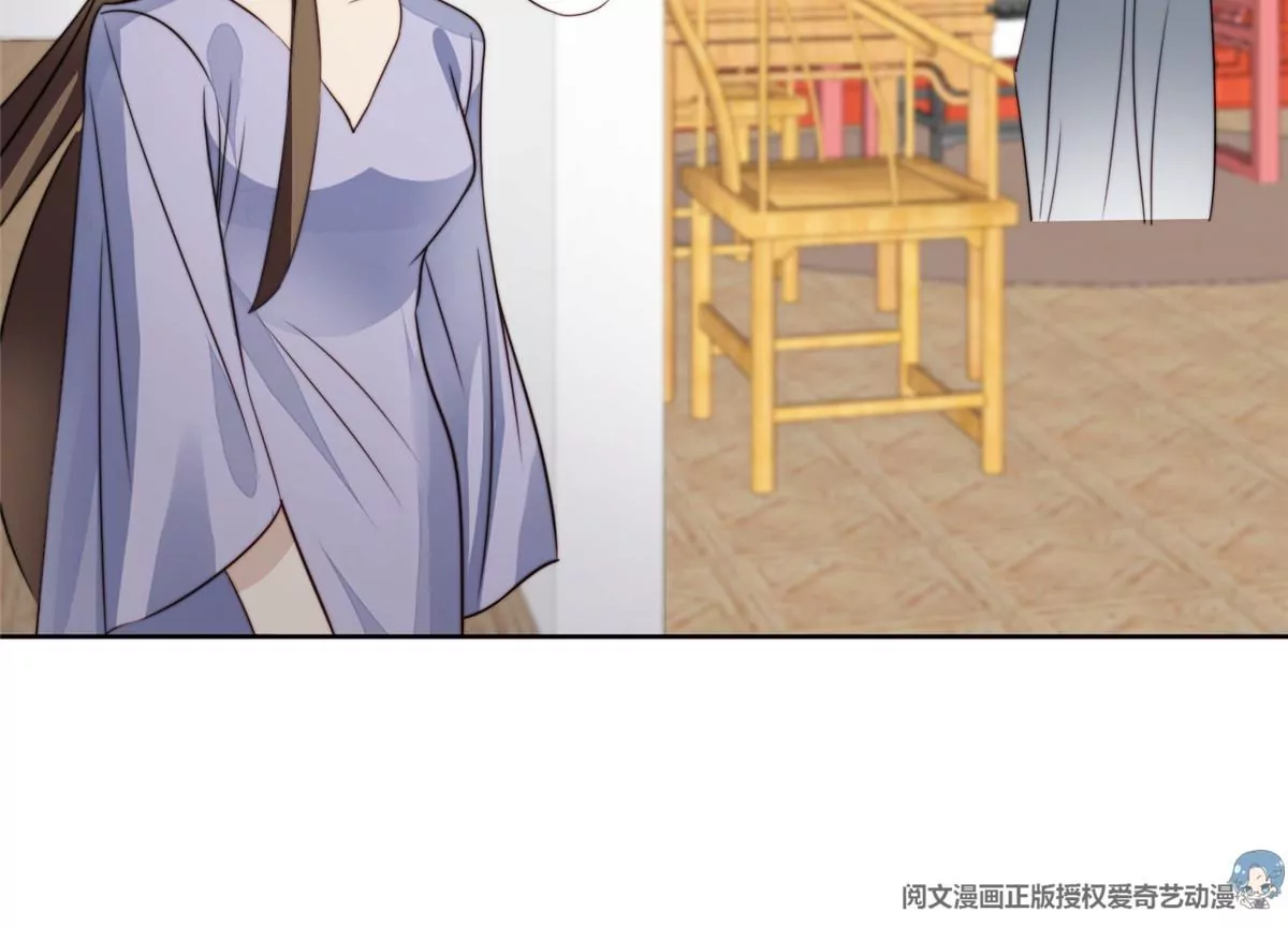 62 隔壁的邻居 第45页
