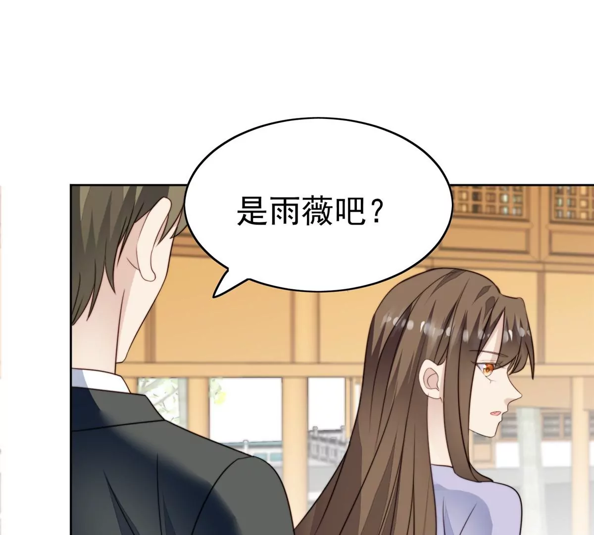 62 隔壁的邻居 第46页