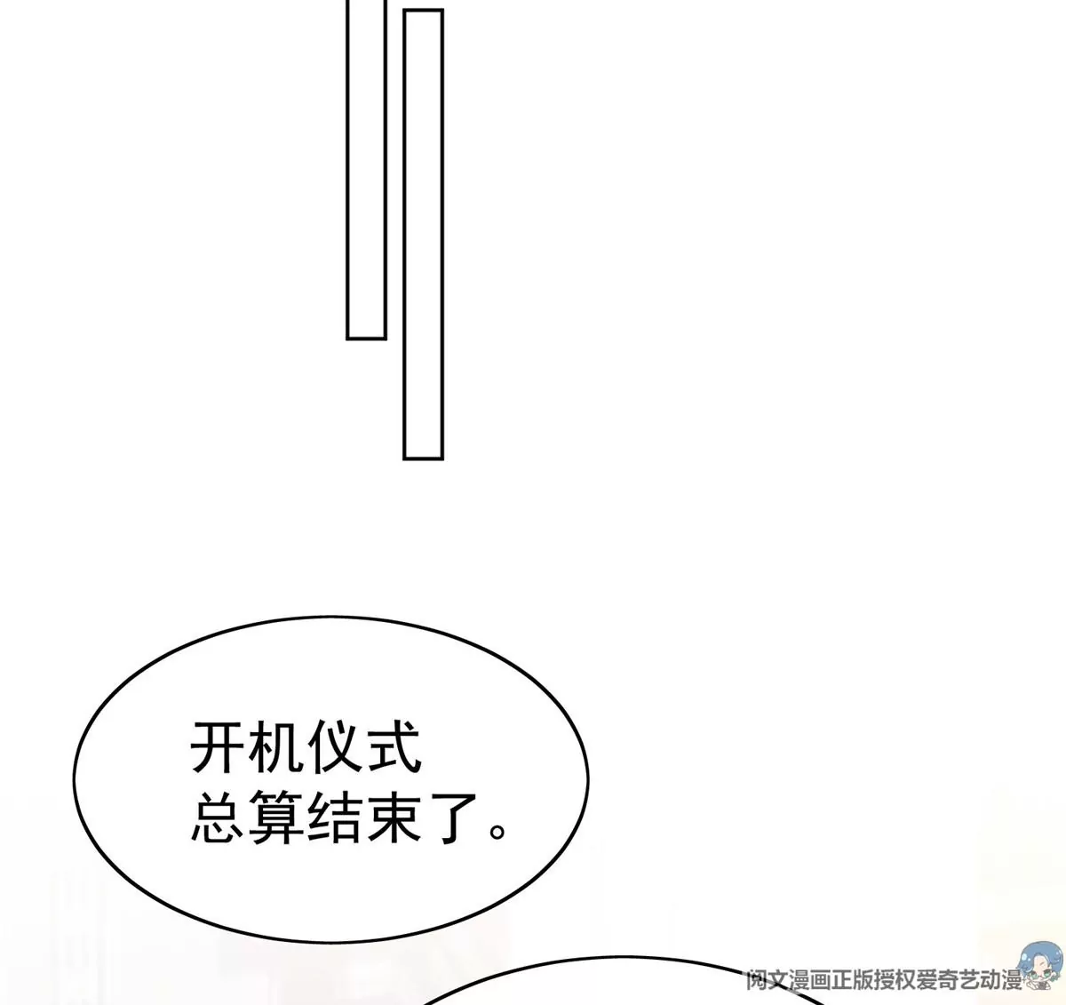 62 隔壁的邻居 第53页
