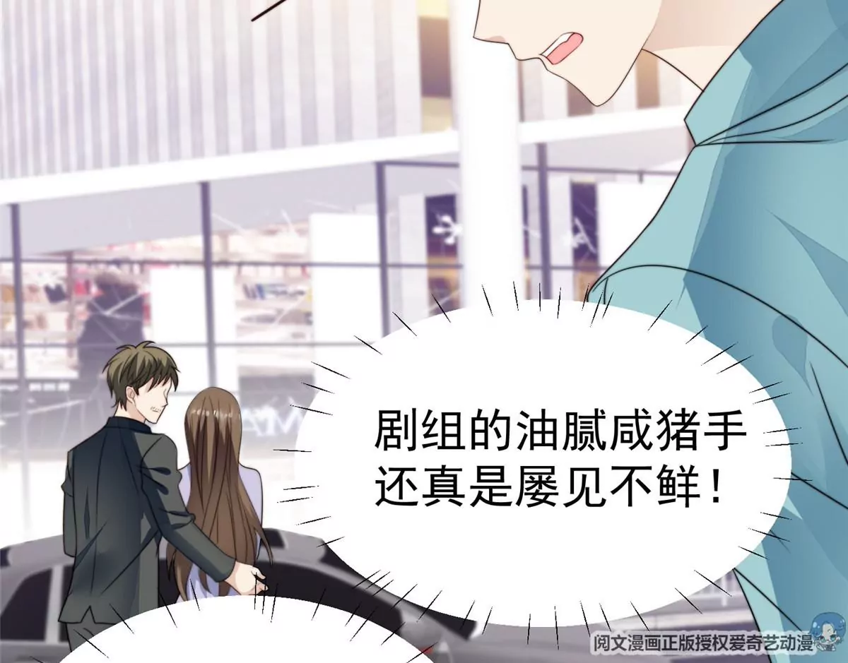 62 隔壁的邻居 第62页