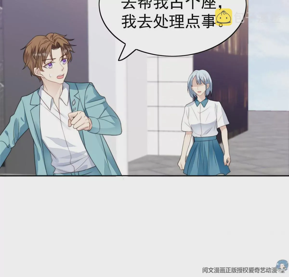 62 隔壁的邻居 第64页