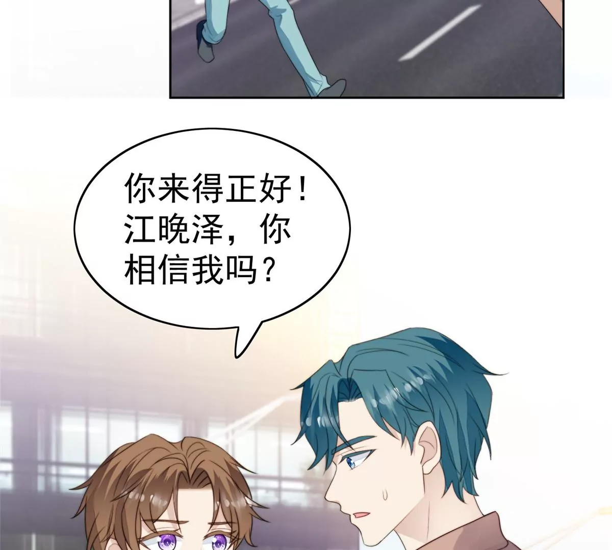 62 隔壁的邻居 第66页