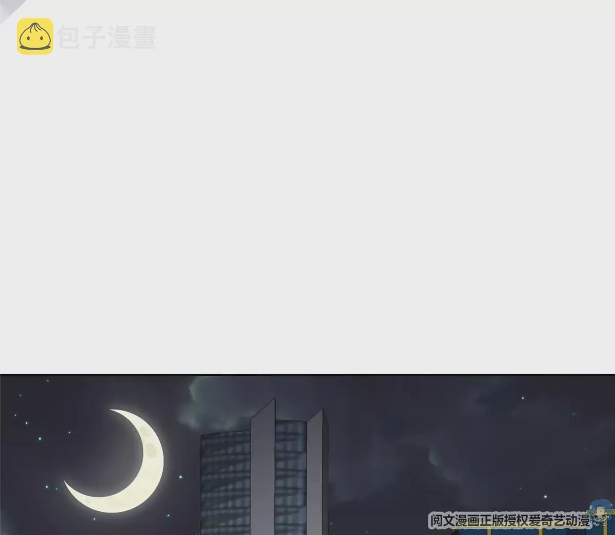 62 隔壁的邻居 第73页