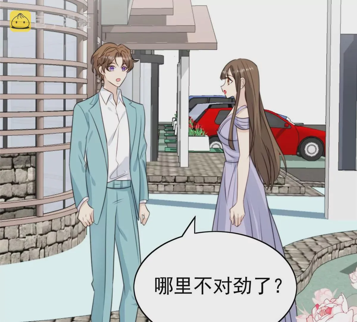 64 导演邀约 第76页