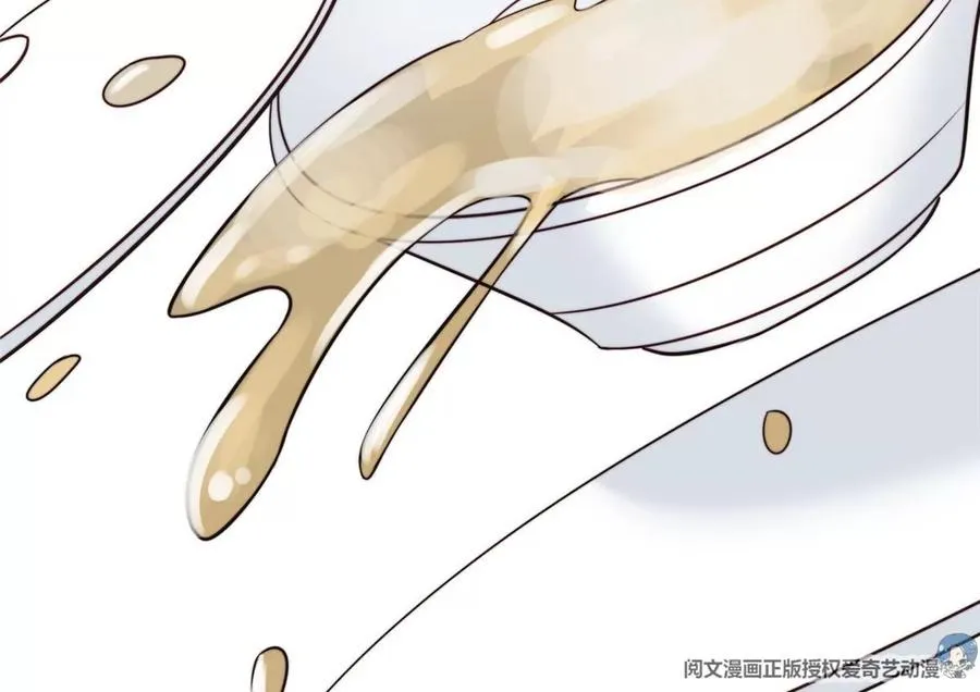 65 奇怪地邻居 第60页