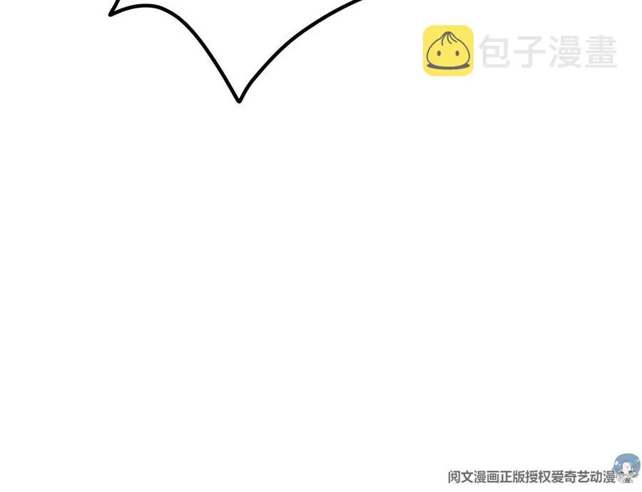 65 奇怪地邻居 第90页