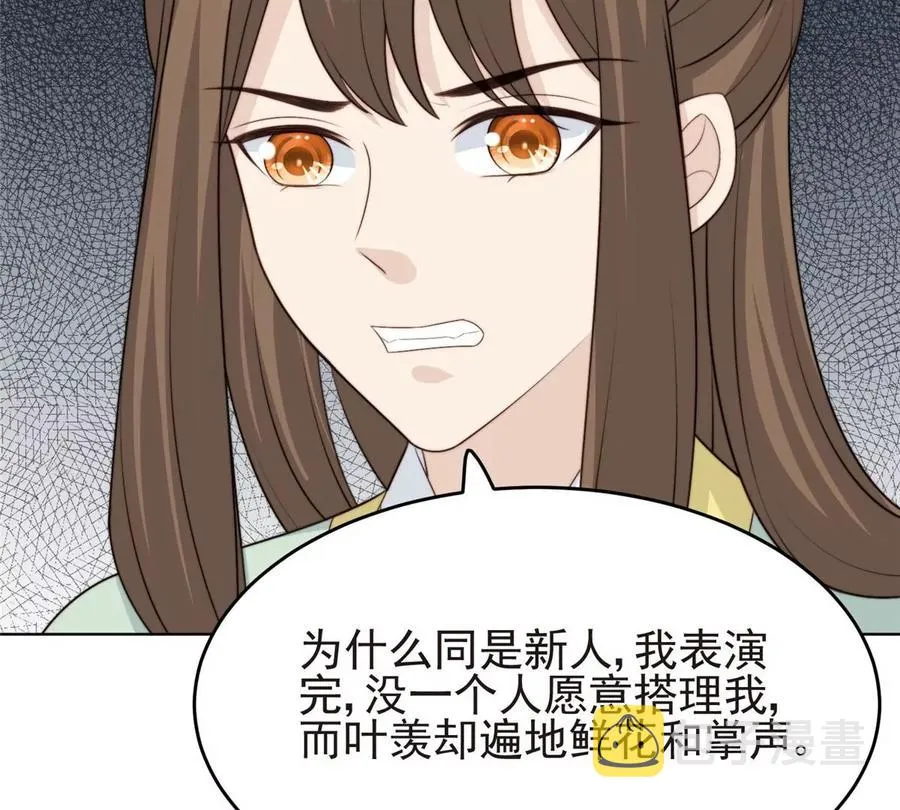 65 奇怪地邻居 第95页