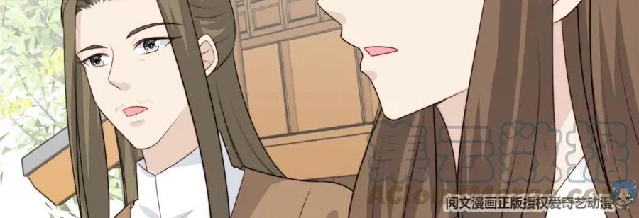 65 奇怪地邻居 第97页
