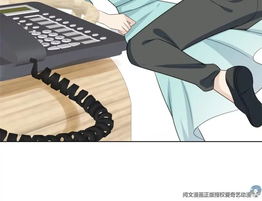 66 拯救潜规则少女 第29页