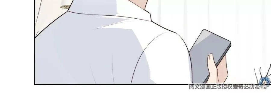 66 拯救潜规则少女 第38页