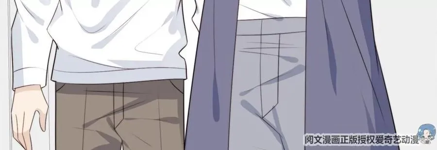 66 拯救潜规则少女 第41页