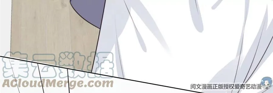 66 拯救潜规则少女 第49页