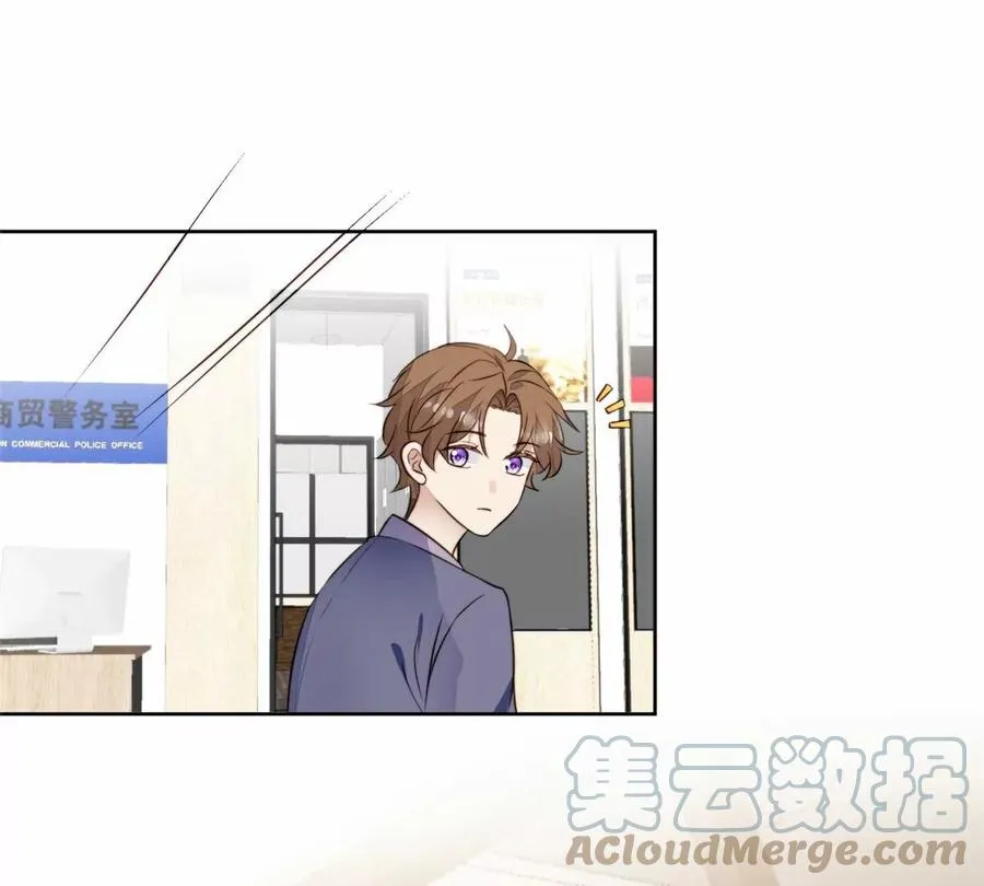 67 薄总又来救我啦 第4页