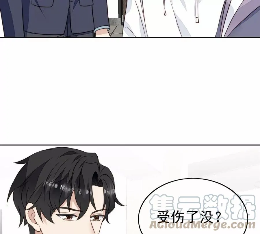67 薄总又来救我啦 第10页