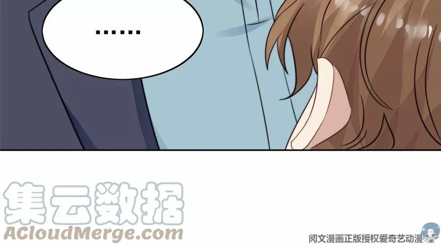 67 薄总又来救我啦 第76页