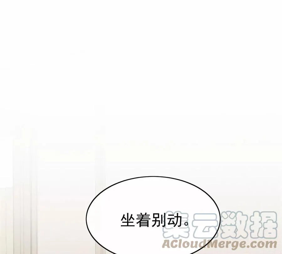 68 薄总的秘密情人 第4页