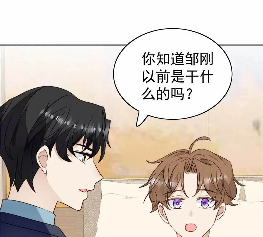 68 薄总的秘密情人 第18页