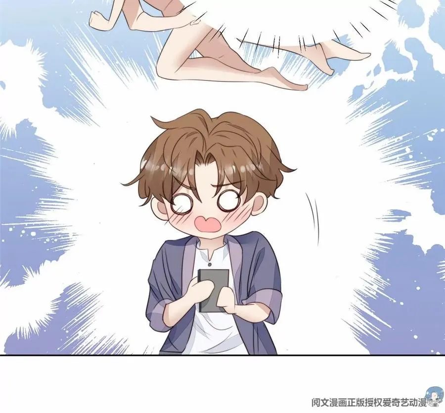 68 薄总的秘密情人 第35页