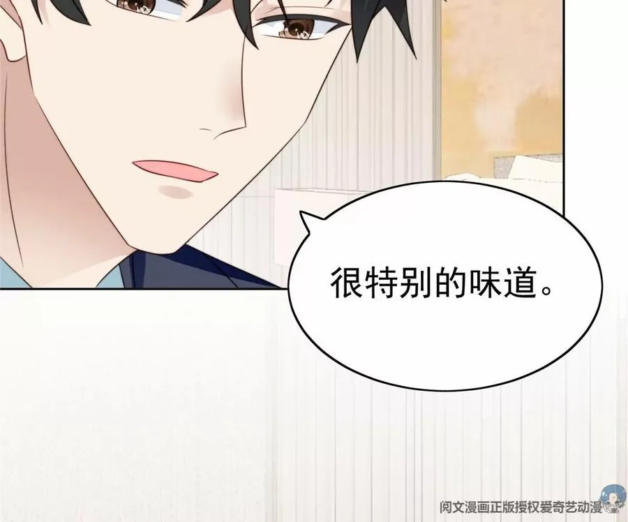 68 薄总的秘密情人 第53页