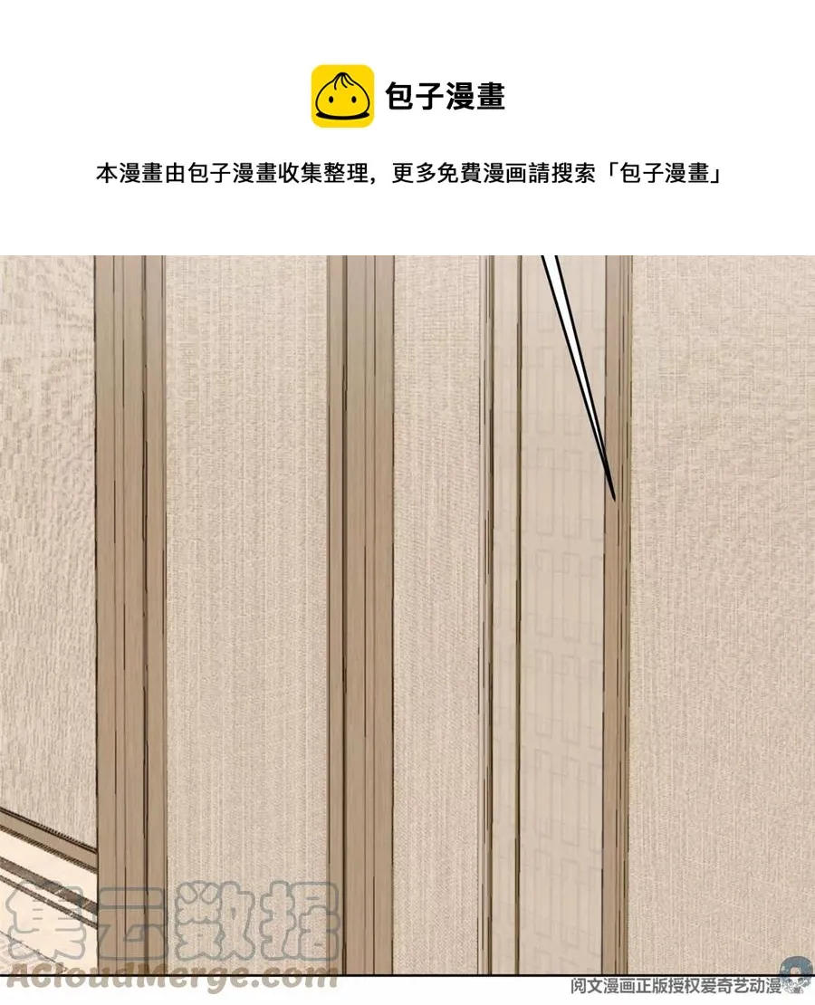 68 薄总的秘密情人 第73页
