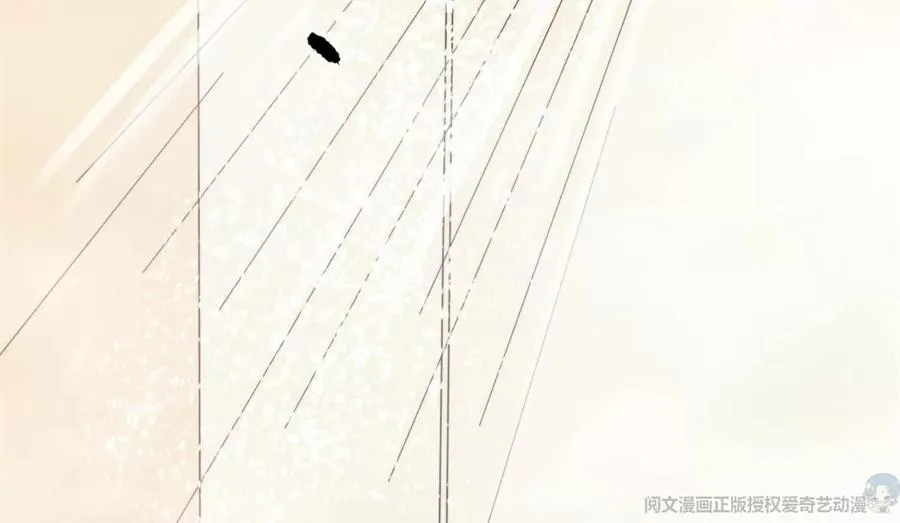69 情敌来袭 第11页