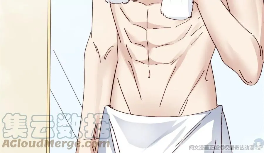 69 情敌来袭 第13页