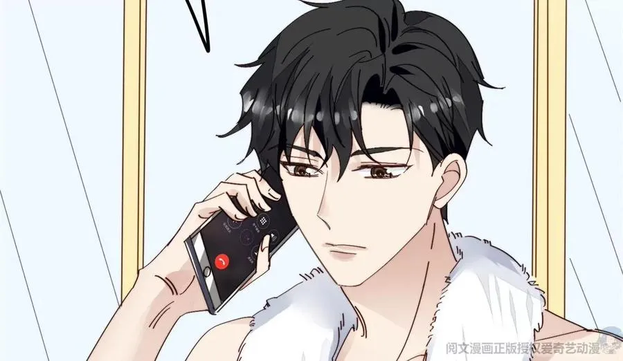 69 情敌来袭 第17页