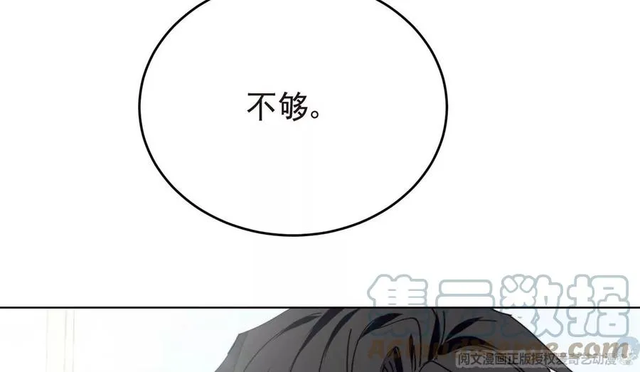 69 情敌来袭 第19页