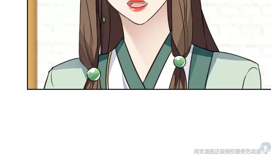 69 情敌来袭 第75页