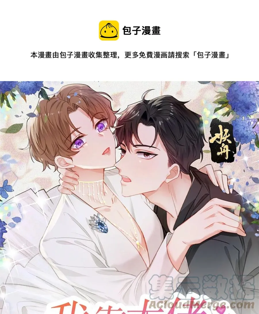 70 探班 第1页