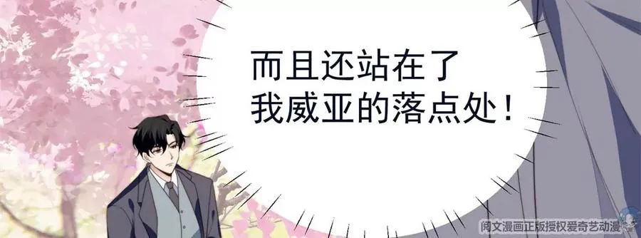 70 探班 第17页