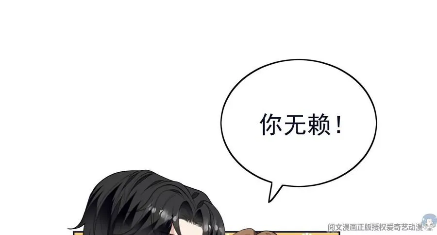 70 探班 第33页