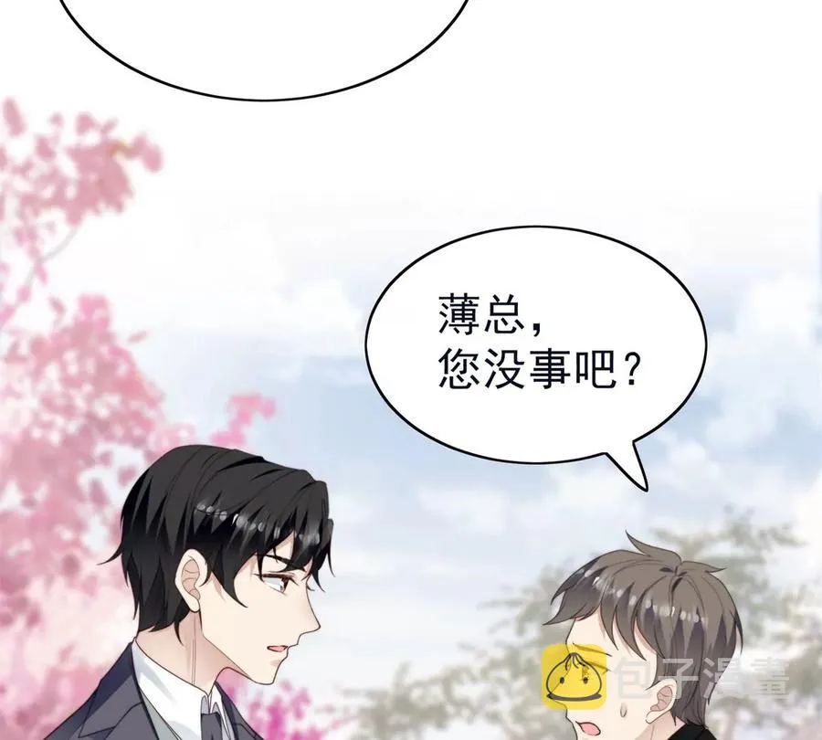70 探班 第38页