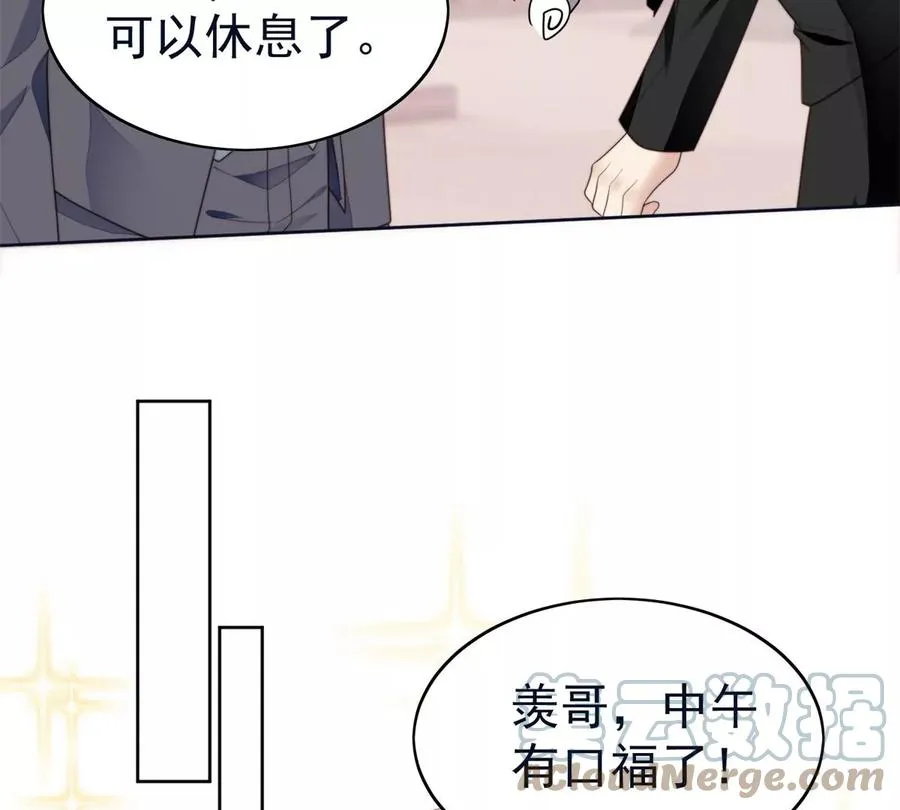 70 探班 第40页