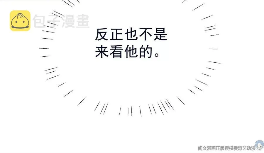 70 探班 第45页
