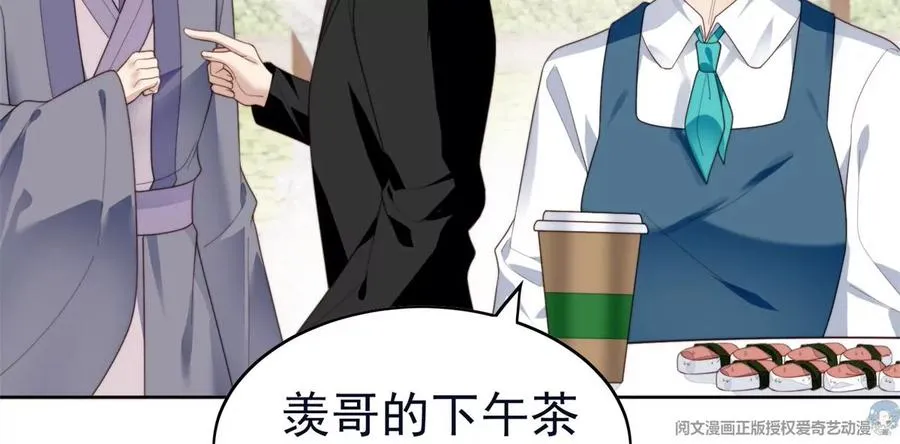 70 探班 第47页