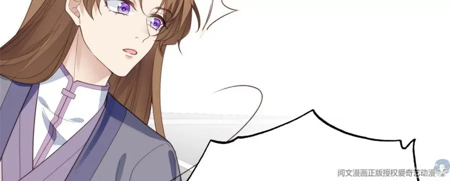 70 探班 第53页