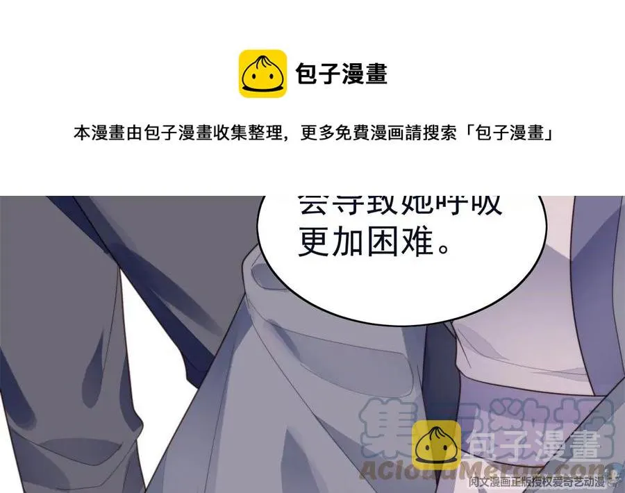 70 探班 第61页