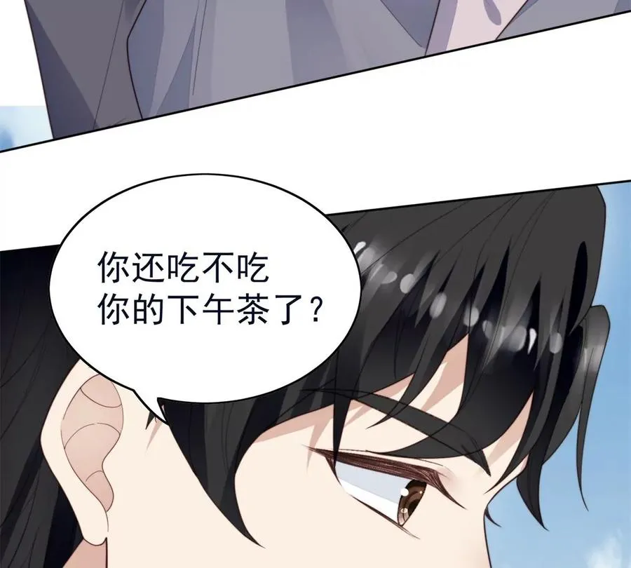 70 探班 第62页