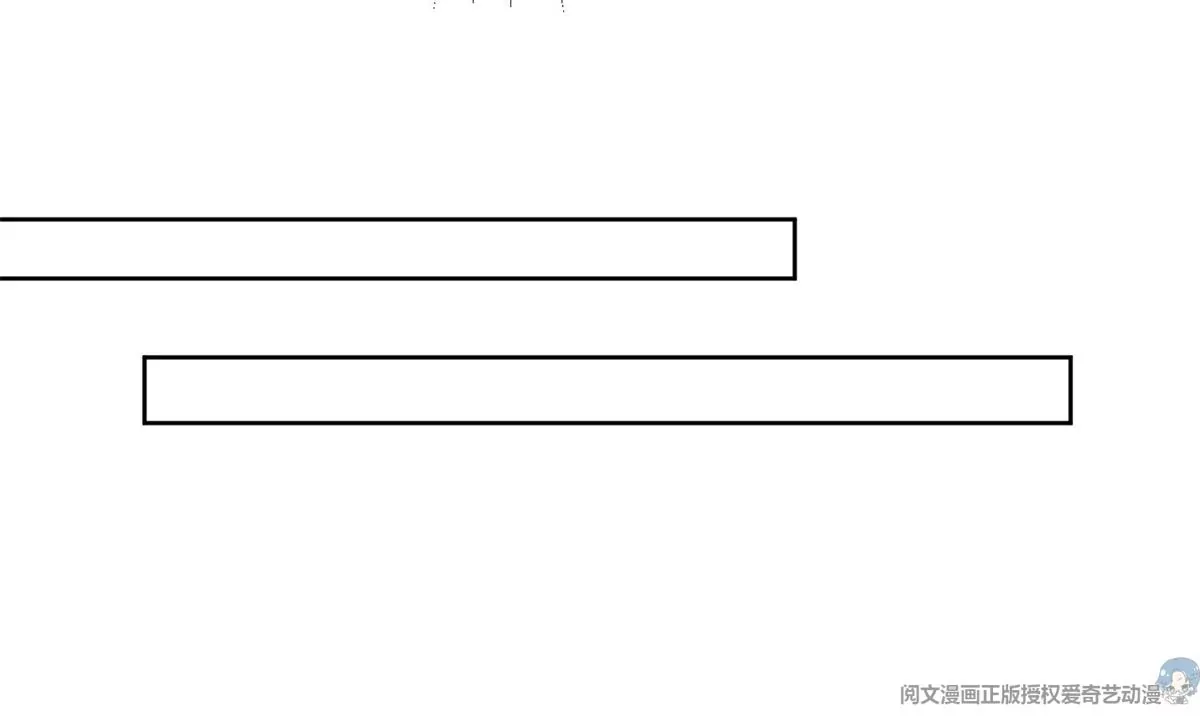 71 薄总的小草莓 第85页